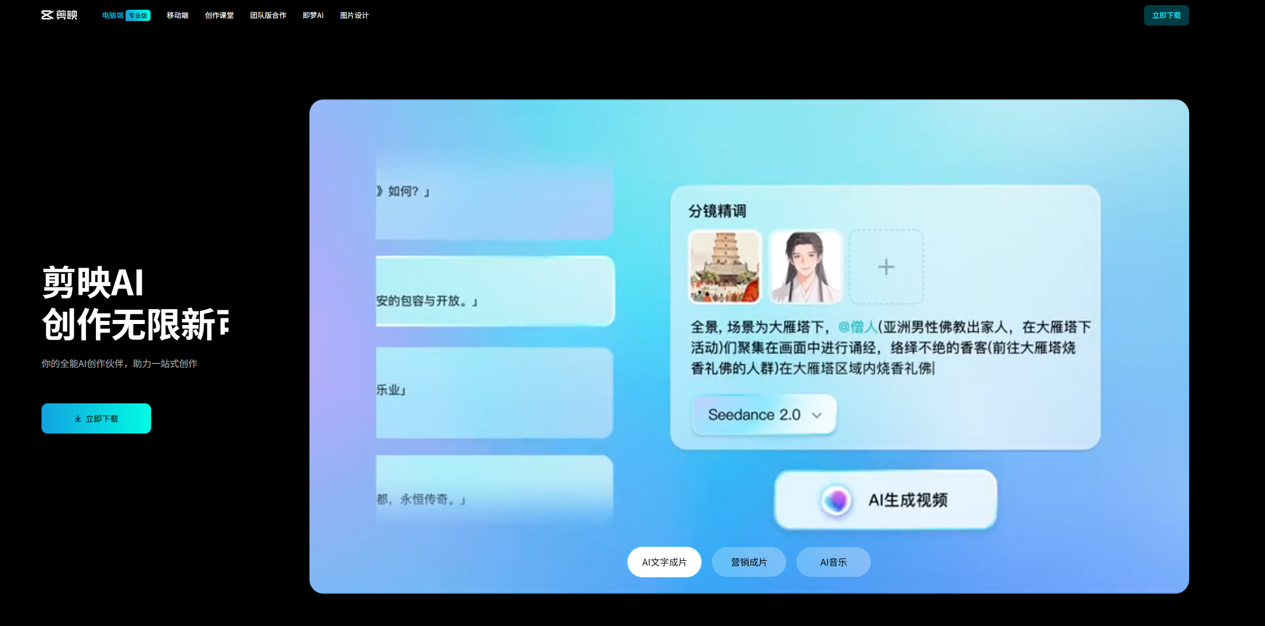 百度